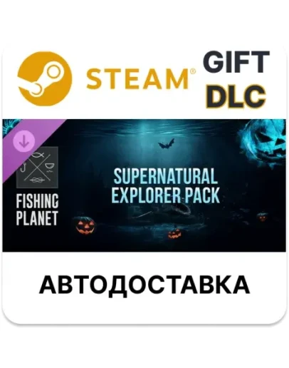 Fishing Planet: Supernatural Explorer PackSteam