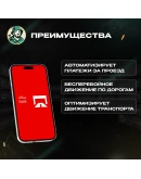 SALIK EVOUCHER (ОАЭ)