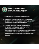 SALIK EVOUCHER (ОАЭ)