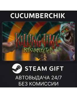 Killing Time: ResurrectedSTEAM GIFT AUTORU+МИР
