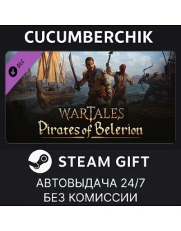 Wartales, Pirates of BelerionSTEAM GIFT AUTORU+МИР Wartales, Pirates of BelerionSTEAM GIFT AUTORU+МИР