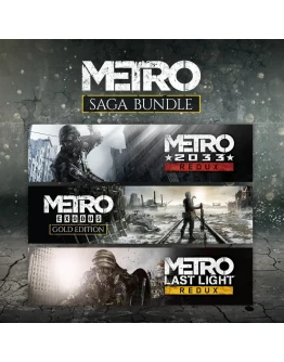 Metro Saga Bundle /PS4 PS5/ОФЛАЙН/ АВТО-ВЫДАЧА