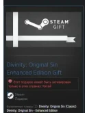 Divinity: Original Sin Enhanced Edition GIFT КИТАЙ