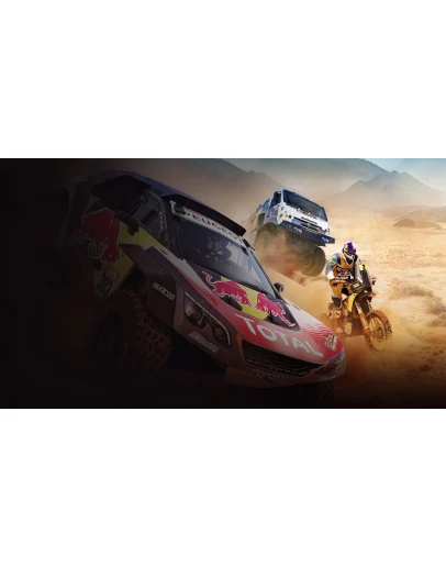 Dakar 18 PS4 &amp PS5