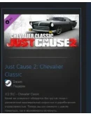 Just Cause 2: Chevalier Classic STEAM GIFT ВСЕ СТРАНЫ