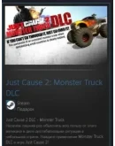 Just Cause 2: Monster Truck DLC STEAM GIFT ВСЕ СТРАНЫ