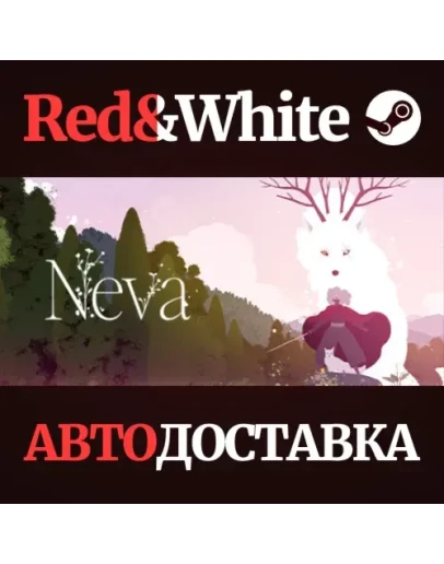 Neva * STEAM RU*KZ*UA*СНГАВТОДОСТАВКА