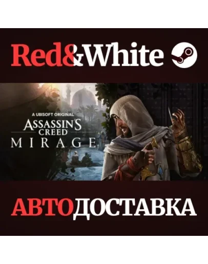 Assassins Creed Mirage * STEAM RU*KZ*UA*СНГ Assassins Creed Mirage * STEAM RU*KZ*UA*СНГ