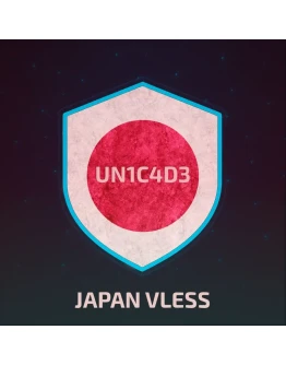 ЯПОНИЯ VLESS VPN БЕЗЛИМИТ ОТ 1 МЕСЯЦА