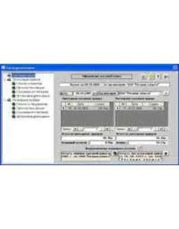 Касса фирмы Касса фирмы