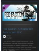 Red Faction: Armageddon Path to War DLC GIFT ВСЕ СТРАНЫ