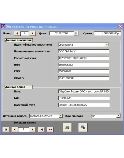 Объявления на взнос наличными Объявления на взнос наличными