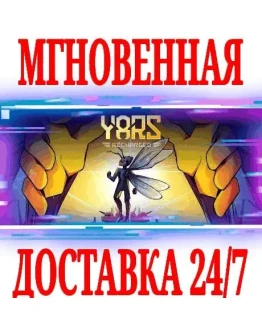 Yars: Recharged SteamРФ+Весь МирKey + Бонус