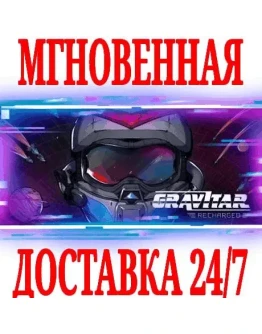 Gravitar: Recharged SteamРФ+Весь МирKey + Бонус