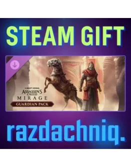 Assassins Creed Mirage Guardian Pack Steam/РФ/СНГ