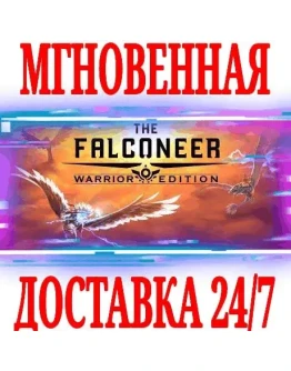 The Falconeer: Warrior Edition (+4 DLC)SteamKey +