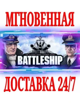 Hasbro's BATTLESHIP Super Collection Complete Steam