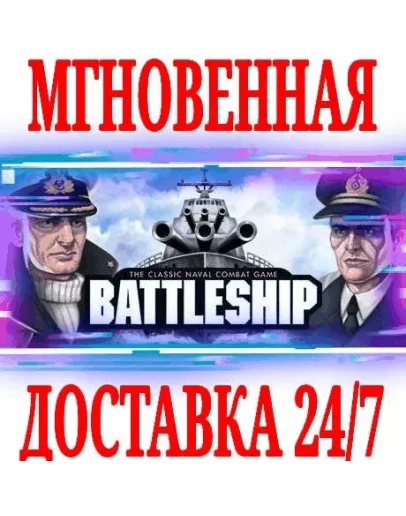 Hasbro's BATTLESHIP Super Collection Complete Steam