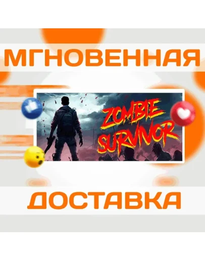 Zombie Survivor: Undead City AttackSteamВесь Мир