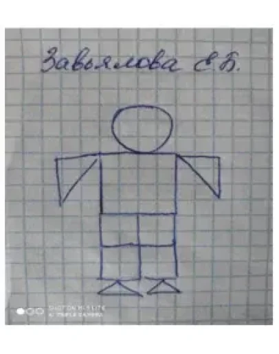 Практика по получению первичных профессиональных умений