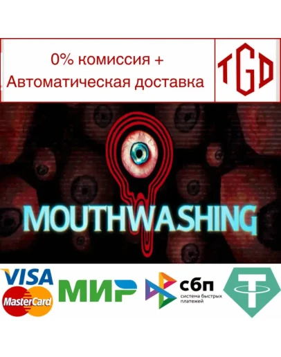 Mouthwashing Steam Россия
