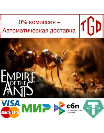 Empire of the Ants-Digital Deluxe Edition Steam РУ