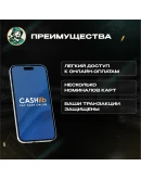 ВАУЧЕР CASHlib (НОРВЕГИЯ) ВАУЧЕР CASHlib (НОРВЕГИЯ)