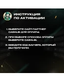 ВАУЧЕР CASHlib (НОРВЕГИЯ) ВАУЧЕР CASHlib (НОРВЕГИЯ)