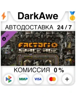 Factorio: Space Age DLC STEAMRU АВТОДОСТАВКА 0 Factorio: Space Age DLC STEAMRU АВТОДОСТАВКА 0
