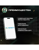 MIFINITY VOUCHER (ЕВРОПА) MIFINITY VOUCHER (ЕВРОПА)