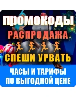 VKPLAY CLOUD Облачный гейминг ЧАСЫКОМФОРТ