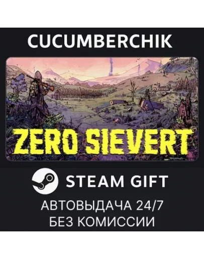 ZERO SievertSTEAM GIFT AUTORU+МИР