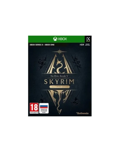 THE ELDER SCROLLS V SKYRIM ANNIVERSARY EDITION XBOX