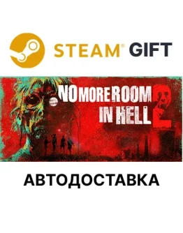 No More Room in Hell 2Steam GIFT + ВыборАВТО
