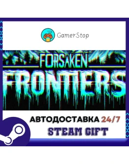 Forsaken FrontiersSTEAM GIFT АВТОRU/УКР/КЗ/СНГ