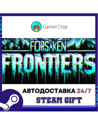 Forsaken FrontiersSTEAM GIFT АВТОRU/УКР/КЗ/СНГ