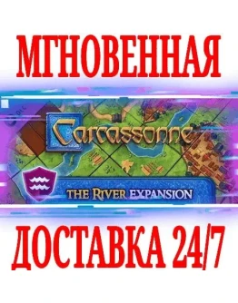 Carcassonne The River DLC SteamРФ+Весь МирKey +