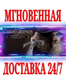 The Lord of the Rings Adventure Card Game Definitive