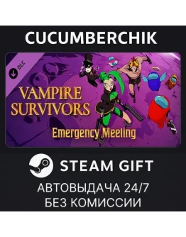 Vampire Survivors: Emergency MeetingSTEAM GIFTRU+МИР