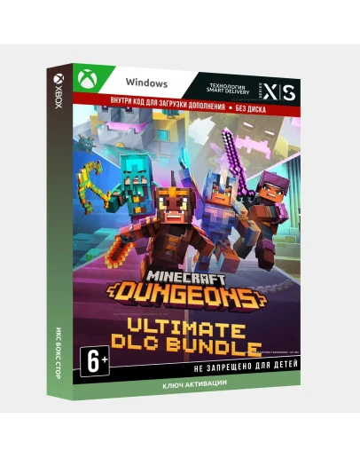 Ключ Minecraft Dungeons Ultimate DLC Bundle (Windows)