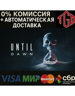 Until Dawn Steam RU+UA+CN+TR+AR Until Dawn Steam RU+UA+CN+TR+AR