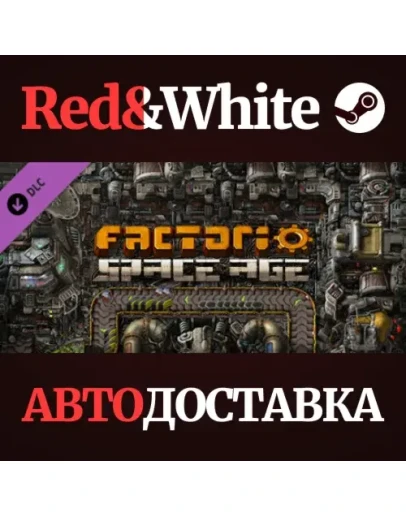 Factorio: Space Age DLC * STEAM RU*KZ*UA*СНГ