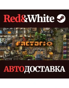 Factorio * STEAM RU*KZ*UA*СНГАВТОДОСТАВКА