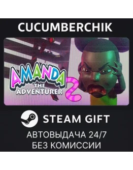 Amanda the Adventurer 2STEAM GIFT AUTORU+МИР