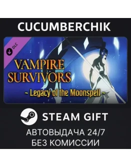 Vampire Survivors: Legacy of the MoonspellSTEAMRU+МИР