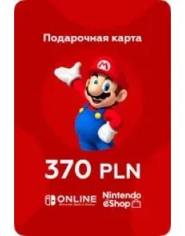 КАРТА ОПЛАТЫ NINTENDO ESHOP 370 PLN PL ПОЛЬША