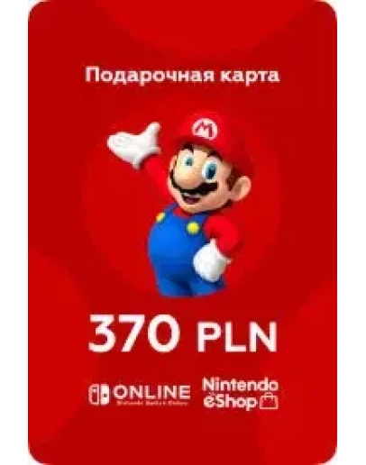 КАРТА ОПЛАТЫ NINTENDO ESHOP 370 PLN PL ПОЛЬША