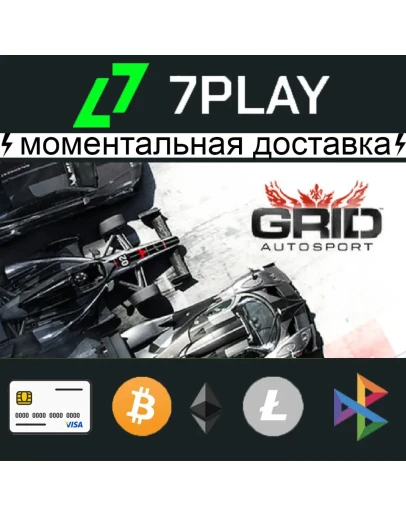 GRID Autosport - Оффлайн Steam 24/7