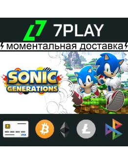 Sonic Generations - Оффлайн Steam 24/7