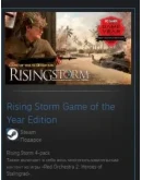 Rising Storm Game of the Year Edition GIFT ВСЕ СТРАНЫ